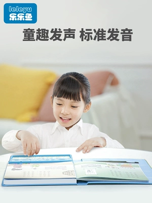 trẻ em Quốc học Zaojiao điểm đọc một điểm audiobook trẻ đọc và học audiobook từ giác ngộ cuốn sách thơ Đồ chơi giáo dục