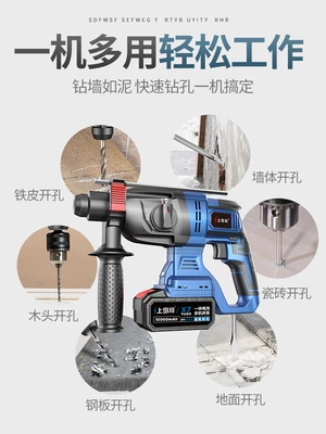 Máy khoan búa điện liti không chổi than có thể sạc lại được Ushimagawa Máy khoan điện gia dụng công nghiệp cao cấp đa chức năng khoan pin makita chính hãng Máy khoan đa năng