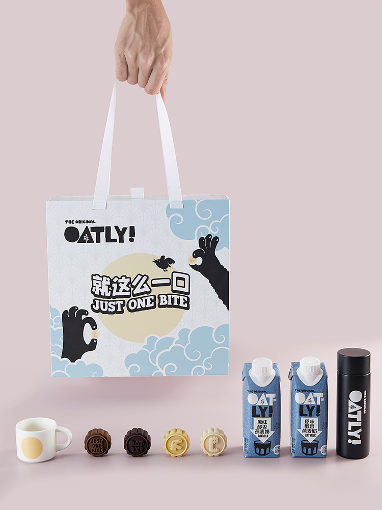 OATLY 噢麦力 中秋限定燕麦软心月饼礼盒(内含8饼+燕麦奶*2+陶瓷杯+保温杯) 天猫优惠券折后￥128包邮