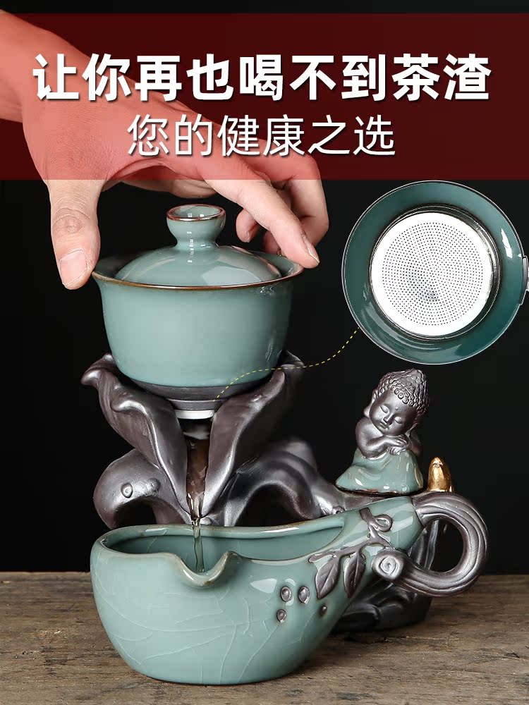 Bo yao elder brother up lazy automatic tea teapot teacup full creative restoring ancient ways suit household contracted kungfu tea taking