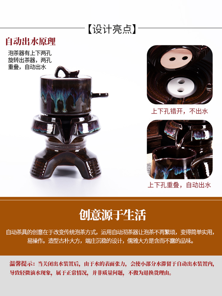Built lamp that fortunes tea set automatic ceramic lazy household Shi Mopan teapot tea, kungfu tea cups