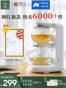 红点奖！鸣盏 MZ-1151煮茶器养生沙漏壶