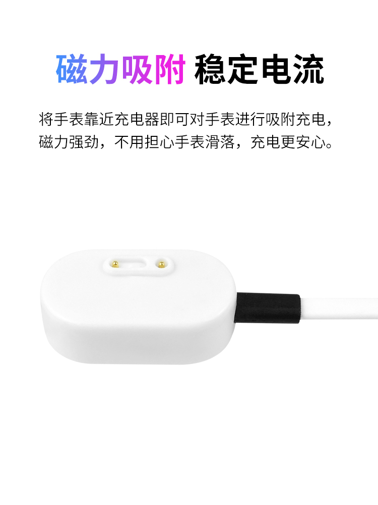 Seven plus digital is suitable for the little genius watch phone charger line base y01s y02 y03 z3 z2 z5 y01a accessories charging cable magnetic suction line