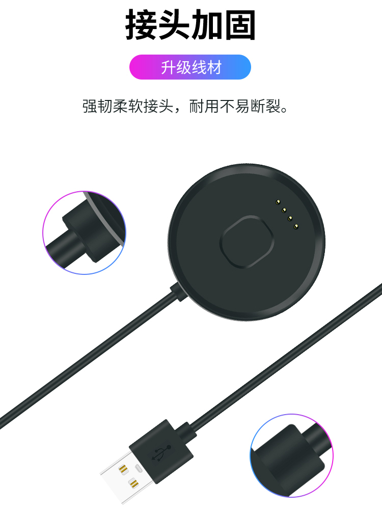 Seven good digital applies to go ask TicWatch C2 intelligent charge base magnetic suction charging cable line E2/S2 charger USB line accessories