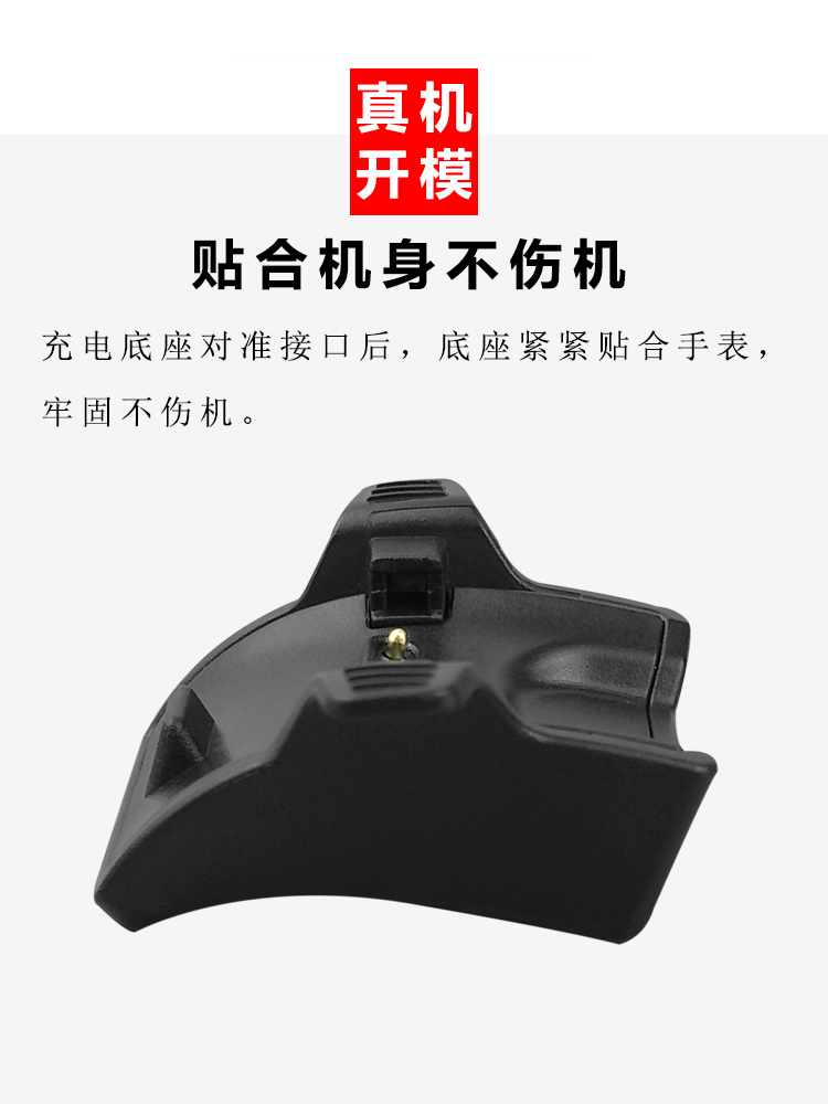 Huawei honor ring 3/4/5 charger Huawei hand ring 3/4 pro charger base intelligent motion ERS - B10 B20 b - 29 version replace home furnishings NFC gm accessories line