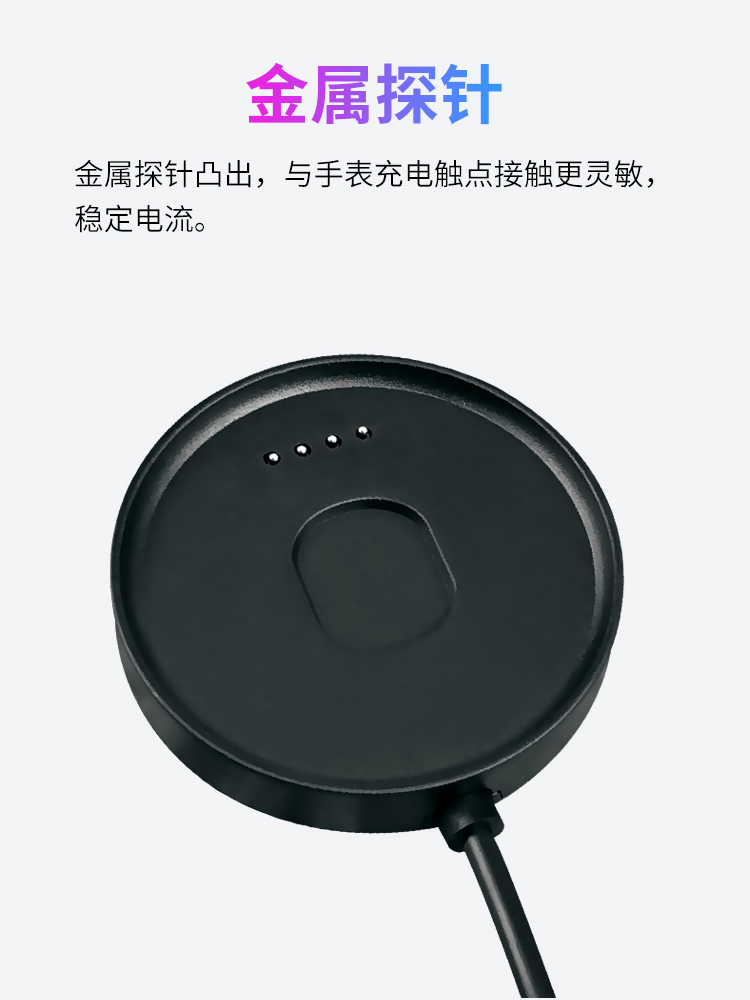 Seven good digital applies to go ask TicWatch C2 intelligent charge base magnetic suction charging cable line E2/S2 charger USB line accessories