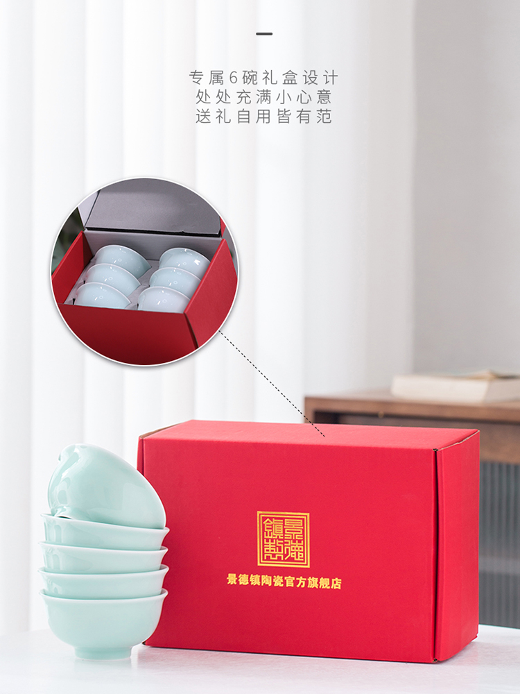 Jingdezhen official flagship store ceramic tableware dishes suit household eat bowl 6 combination of gift boxes