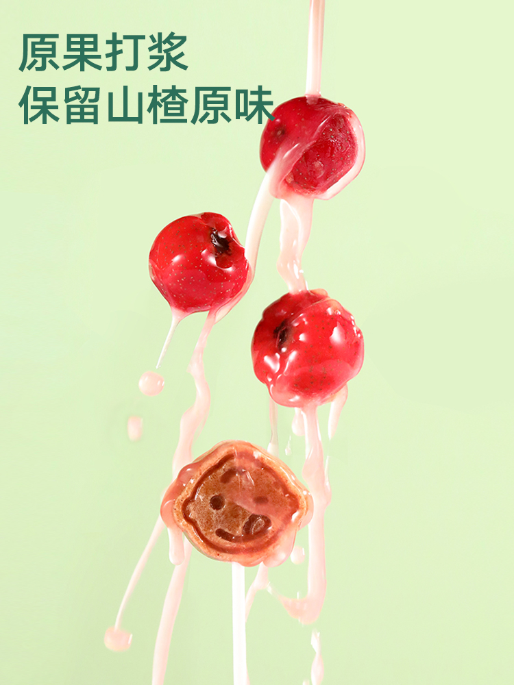 宝宝馋了 零食山楂棒72g单盒装 图3