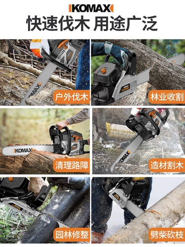 科麦斯 Нефтяная пилика по домашнему бензопинке с высокой бензином