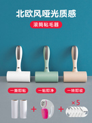 máy cắt lông xù quần áo tphcm Sao tóc dính đắt tiền có thể xé quần áo trống dính giấy bụi quần áo dính tóc chải để loại bỏ lông hút bụi tạo tác - Hệ thống giá giặt máy cắt lông xù trên quần áo