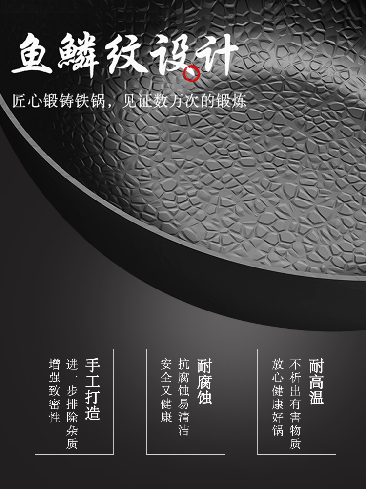 章丘铁锅 无涂层手工老式炒锅 图2