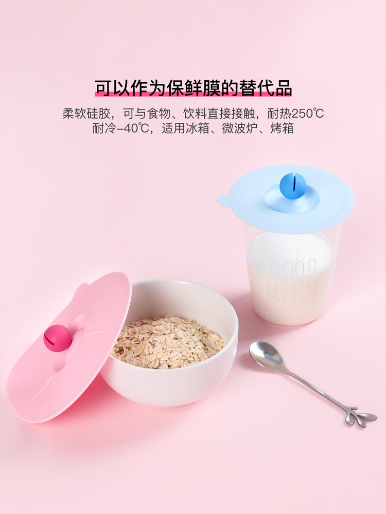 Round the silicone lid general single sell glass ceramic cup lid cup lid cup accessories dust - proof mark