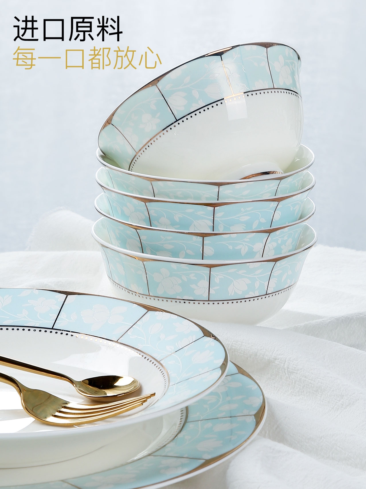 Jingdezhen ceramic tableware suit creative Korean ipads bowls disc suit household use plate composite thin film