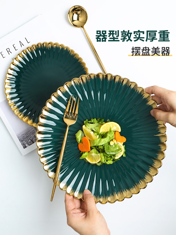 Steak up phnom penh dish dish dish home web celebrity ins wind creative dinner plate light sparrow 祤 ceramic tableware northern Europe