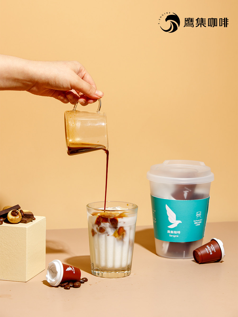 临期 鹰集 一点就到家合作款 精选云南普洱小熊猫冷萃咖啡 2.8g*12颗 天猫优惠券折后¥49包邮(¥119-70) 临期 鹰集 一点就到家合作款 精选云南普洱小熊猫冷萃咖啡 2.8g*12颗 天猫优惠券折后¥49包邮(¥119-70)