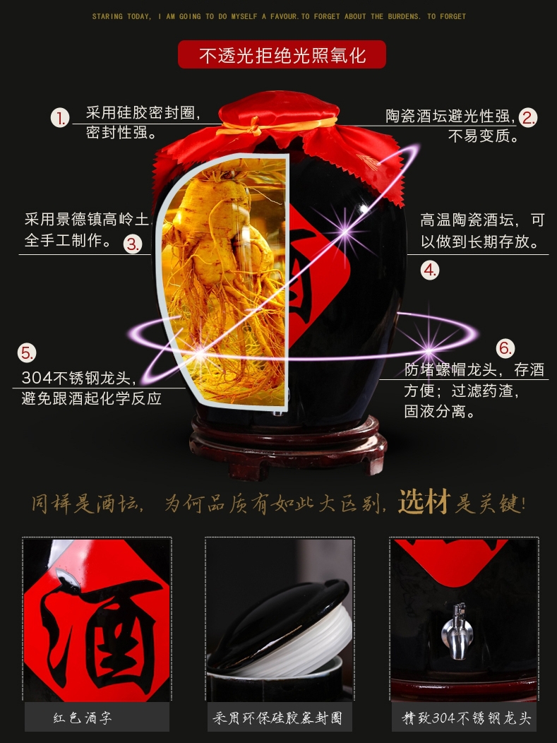 Jingdezhen ceramic jars 5 jins of 10 jins 20 jins 50 kg deacnter black glaze wine jar sealing mercifully hip flask