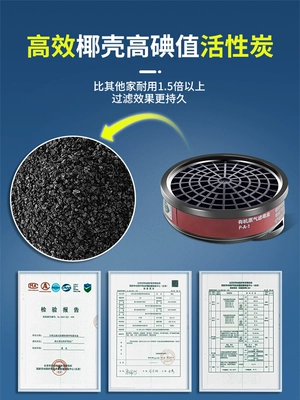 Mặt nạ chống bụi, chống bụi công nghiệp, mặt nạ phòng độc, chống formaldehyde, công nghiệp hóa chất, phun sơn mỏ than, trang trí oxy độc hại đặc biệt mặt nạ chống hóa chất 