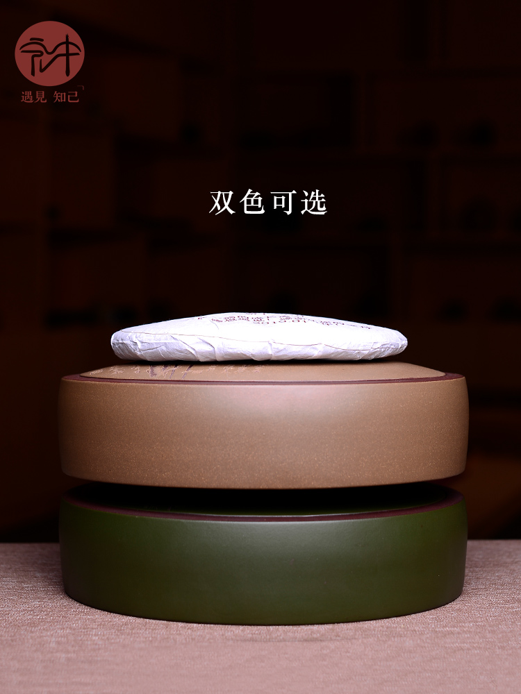 Macro new yixing purple sand tea pot puer tea cake in small household ceramic seal as cans and POTS