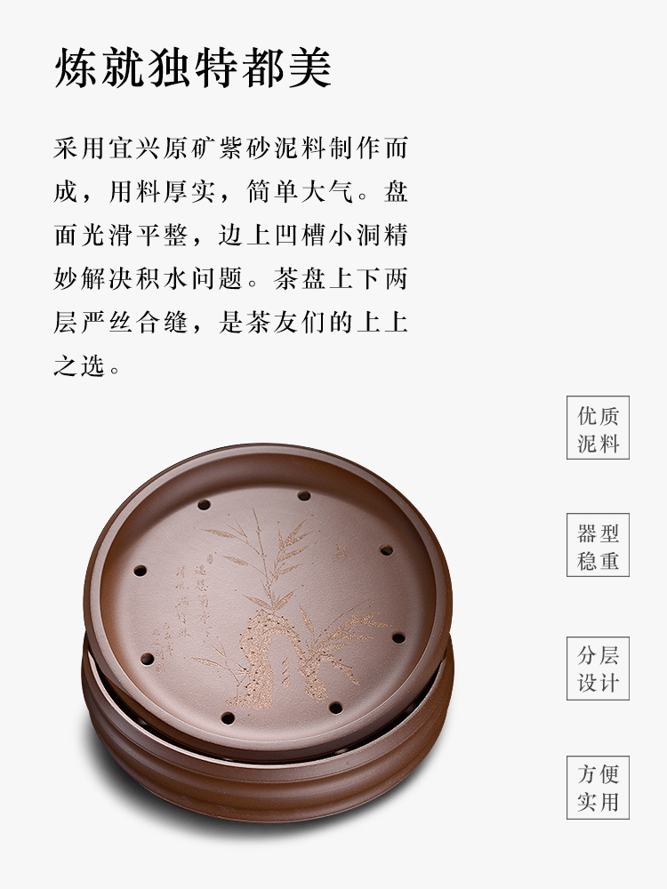 Yixing purple sand tea tray in the macro pallet pure manual double circular tea sea water storage type small dry tea tea set