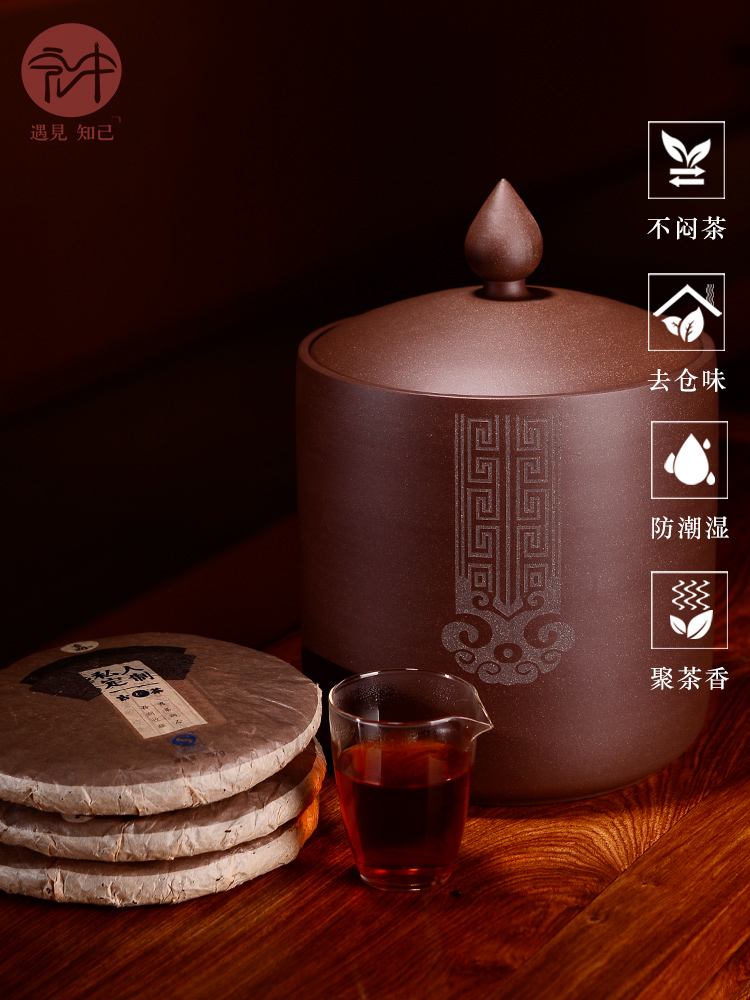 Macros in yixing purple sand tea pot seven cake large puer tea cake storage tanks seal tea urn wake POTS