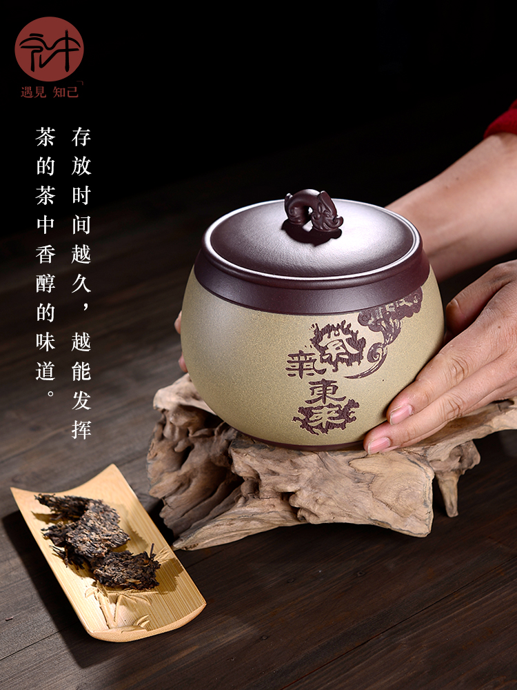 Acer yixing ores in the the original household violet arenaceous caddy fixings pu 'er wake receives storage POTS a kilo