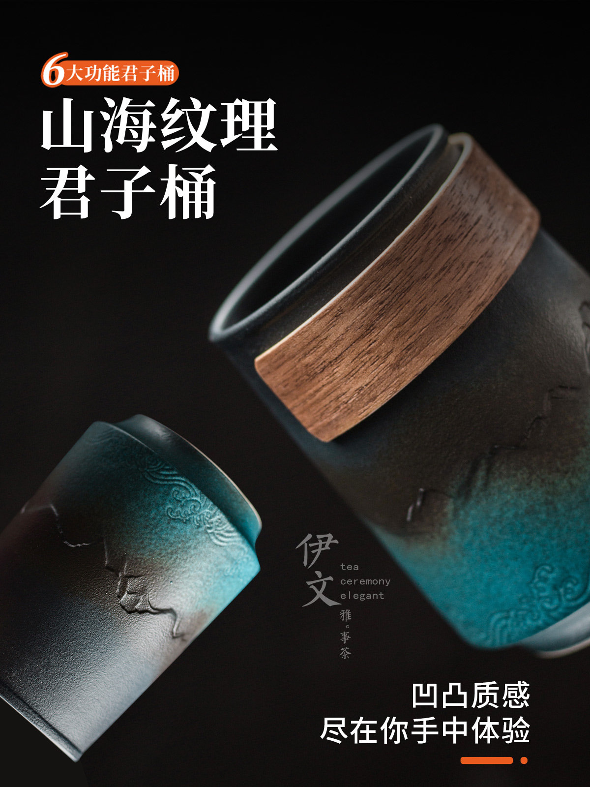 Evan ceramic ebony tea six gentleman 's suit 6 gentleman kung fu tea set ChaZhen ChaGa parts books