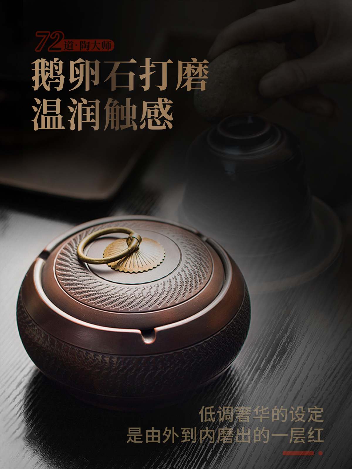 Evan ceramic creative ashtray with cover home sitting room fly ash prevention office furnishing articles Japanese restoring ancient ways