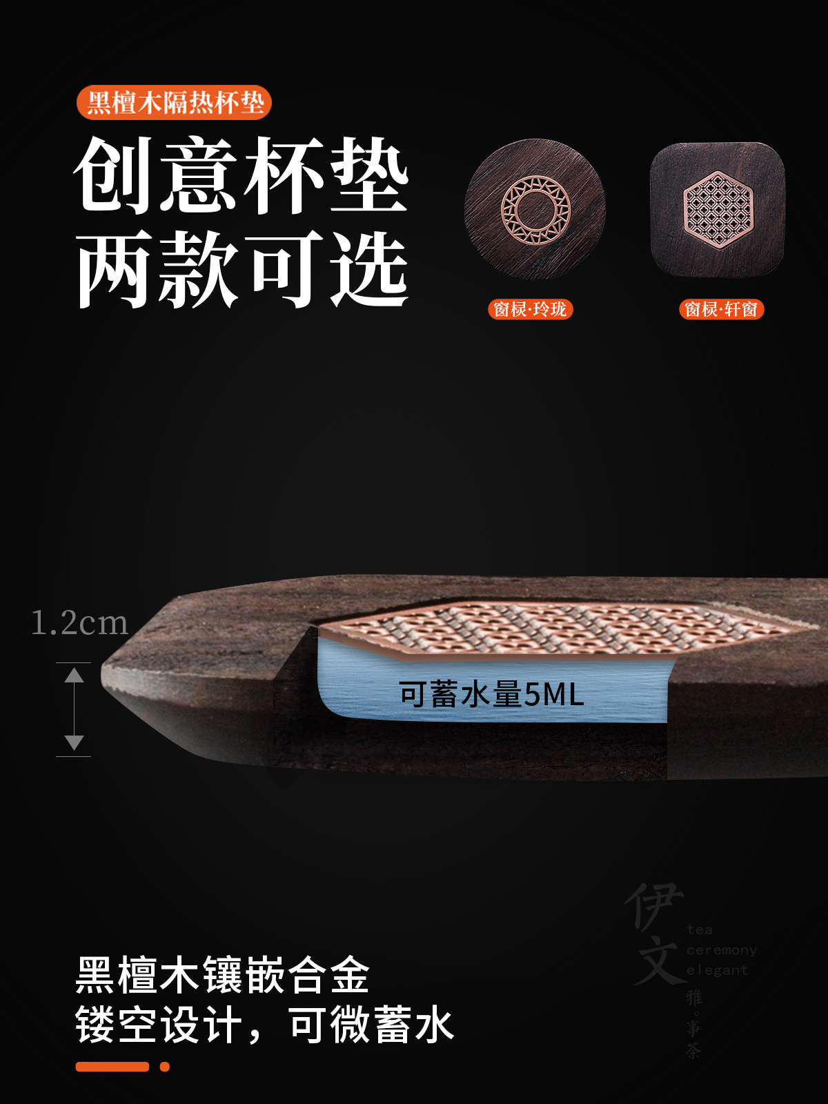 Even the ceramic creative ebony wood cup mat mat kung fu tea saucer tea accessories insulation pad