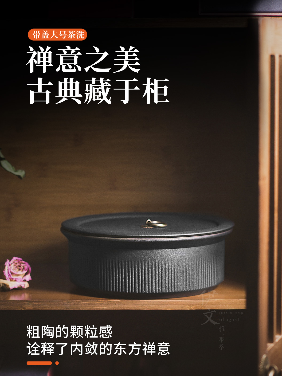 Evan ceramic tea to wash to large with cover Japanese household cup of black wash to the writing brush washer from zen tea pot to build water tea jar jar