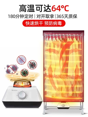 Máy sấy quần áo Tianjun Máy sấy gia dụng Máy sấy quần áo Máy sấy quần áo Sấy khô Máy sấy không khí Tiệt trùng nhỏ Sấy khô nhanh