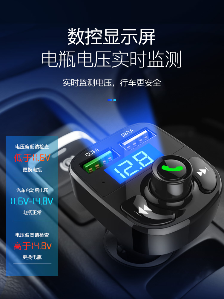 现代 HY-82 车载多功能播放器点烟器 聚划算+天猫优惠券折后¥19起包邮(¥49-30)送二合一数据线 现代 HY-82 车载多功能播放器点烟器 聚划算+天猫优惠券折后¥19起包邮(¥49-30)送二合一数据线