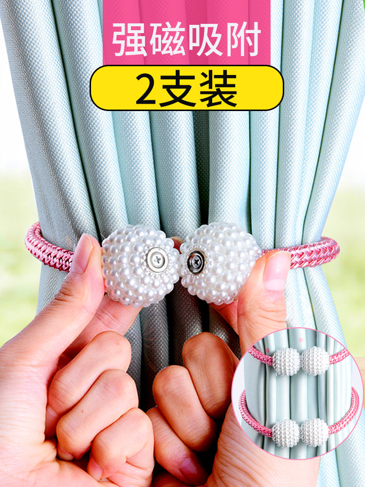 Аксессуары для штор Шторы привязана веревка пару установленный свободный удар магнитом пряжка аксессуары подвесной системой шаровой венец с Джокером на веревке для хранения бытовых