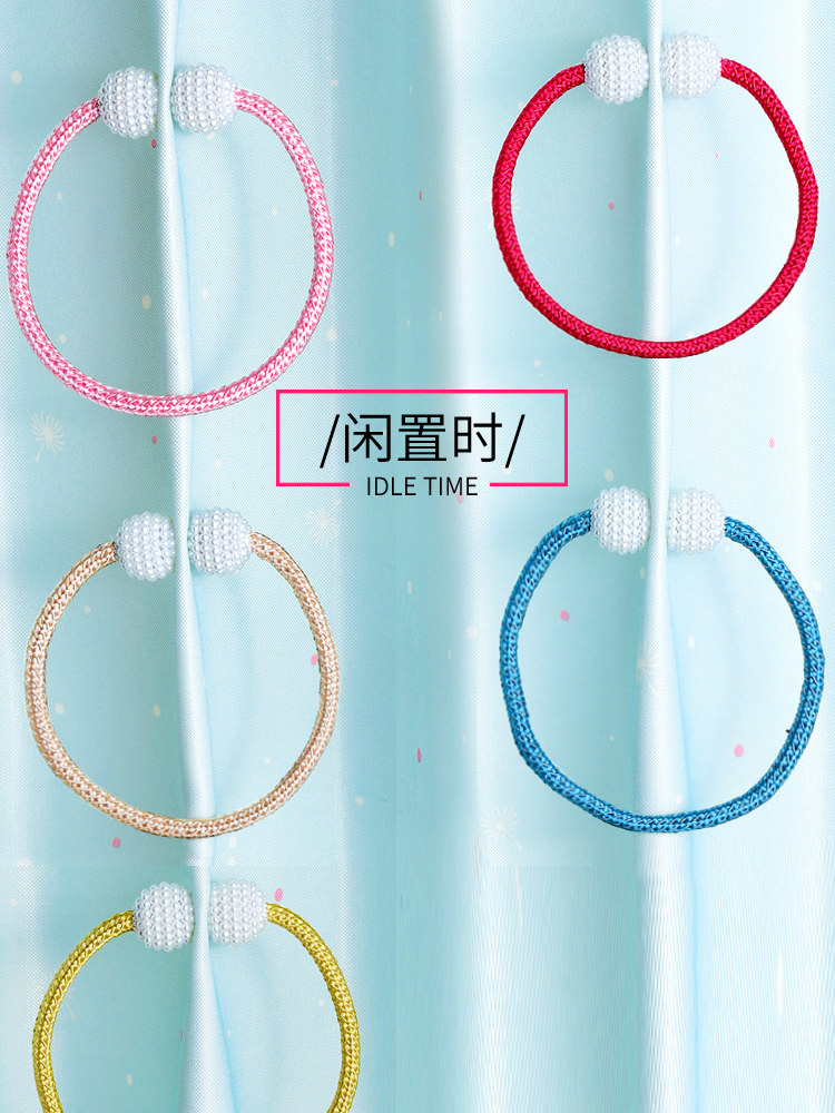 Аксессуары для штор Шторы привязана веревка пару установленный свободный удар магнитом пряжка аксессуары подвесной системой шаровой венец с Джокером на веревке для хранения бытовых