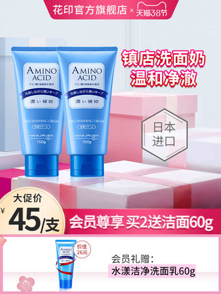 2021年3月7日更新【万能白菜价】的图片 第107张
