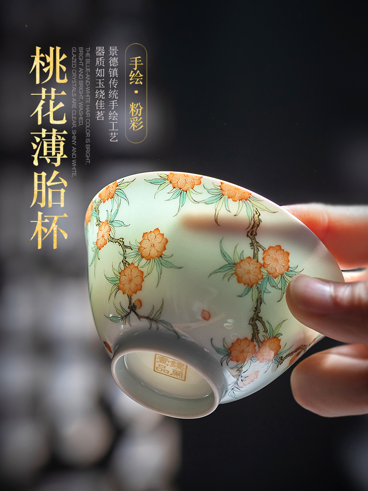 Jingdezhen ceramic all hand - made pastel masters cup Chinese kung fu tea tea cup single cup sample tea cup bowl