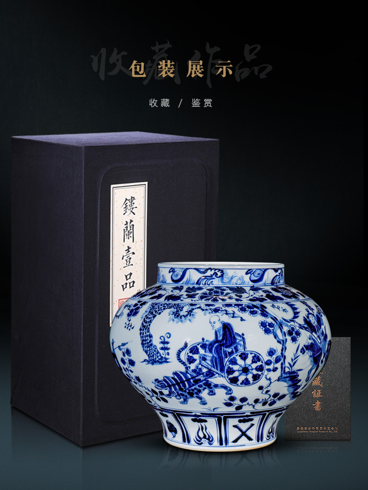 Jingdezhen ceramics imitation of yuan blue and white guiguzi down big pot sitting room of Chinese style household adornment home furnishing articles