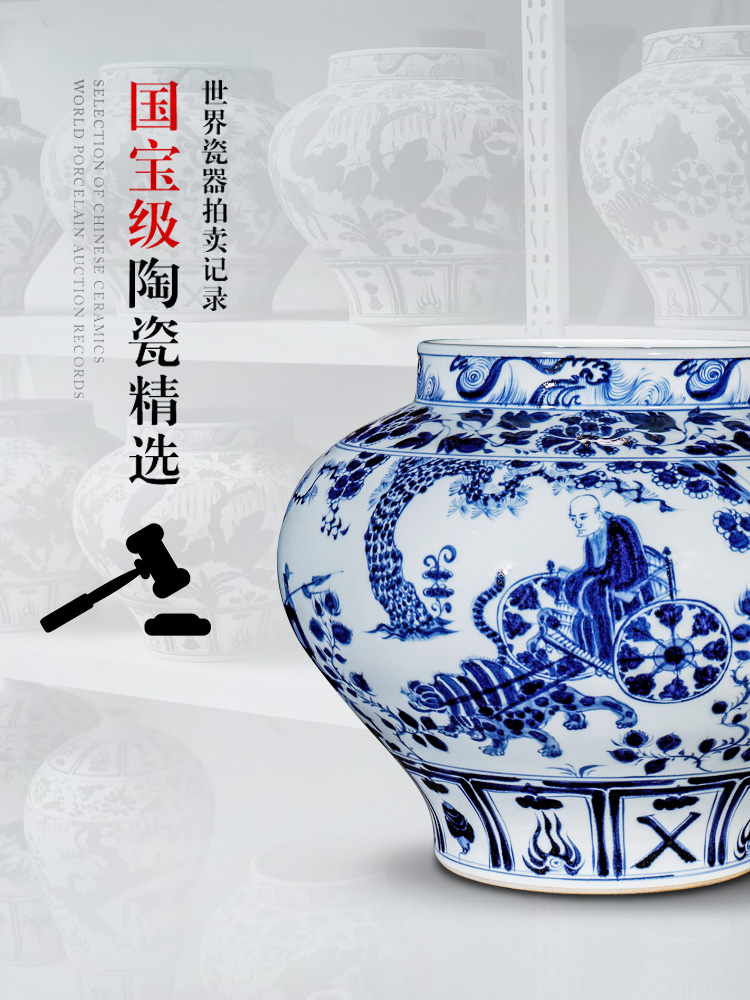 Jingdezhen ceramics imitation of yuan blue and white guiguzi down big pot sitting room of Chinese style household adornment home furnishing articles