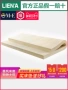 Tự nhiên cao su latex nệm pad tùy chỉnh tinh khiết cao su thiên nhiên nệm Việt Nam 5cm3cm1.8m giường 1,5m - Nệm đệm điện sưởi ấm