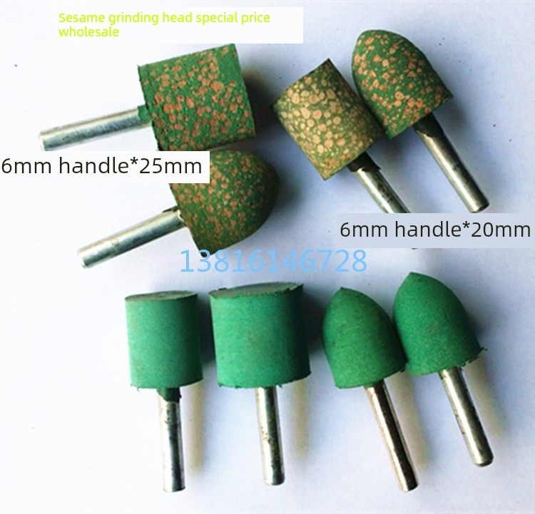 芝麻橡胶磨头6mm橡胶弹性海绵橡胶花大磨头点孔圆柱型16-25mm
