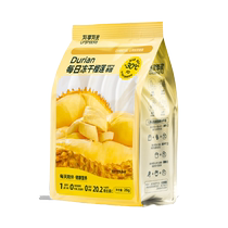 You Ling You Shi pure freeze-dried durian fruit fruit dry Internet celebrity office afternoon tea casual snacks to relieve cravings healthy snacks
