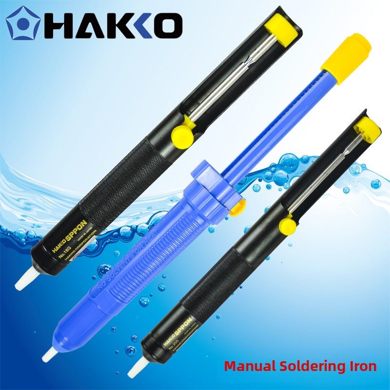原装正品 日本白光 HAKKO NO.DS01P 18G 20G 吸锡器 吸锡枪 吸枪