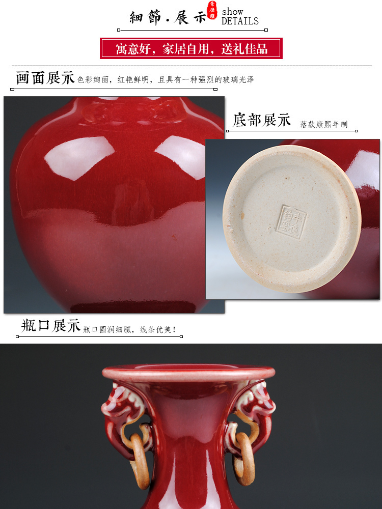 Ruby red vase furnishing articles archaize jun porcelain of jingdezhen ceramics handicraft Chinese rich ancient frame TV ark, adornment