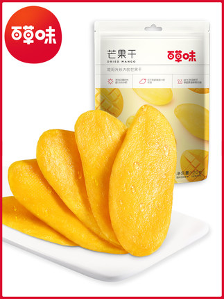 2021年10月26日更新【万能白菜价】的图片 第68张