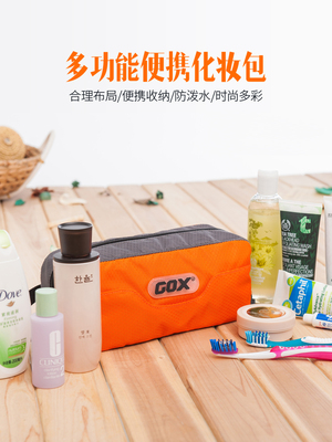 Túi rửa du lịch, túi lưu trữ chống thấm nước, túi mỹ phẩm du lịch, phụ kiện du lịch, đồ tạo tác thiết yếu, nam và nữ - Rửa sạch / Chăm sóc vật tư túi đựng mỹ phẩm du lịch miniso Rửa sạch / Chăm sóc vật tư