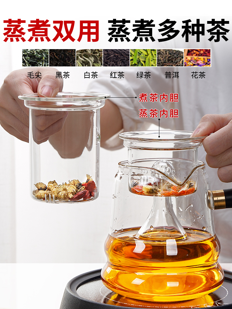Tang Feng'm glass teapot electric household cooking and transparent pot put the pot of I and contracted electricity TaoLu filter side