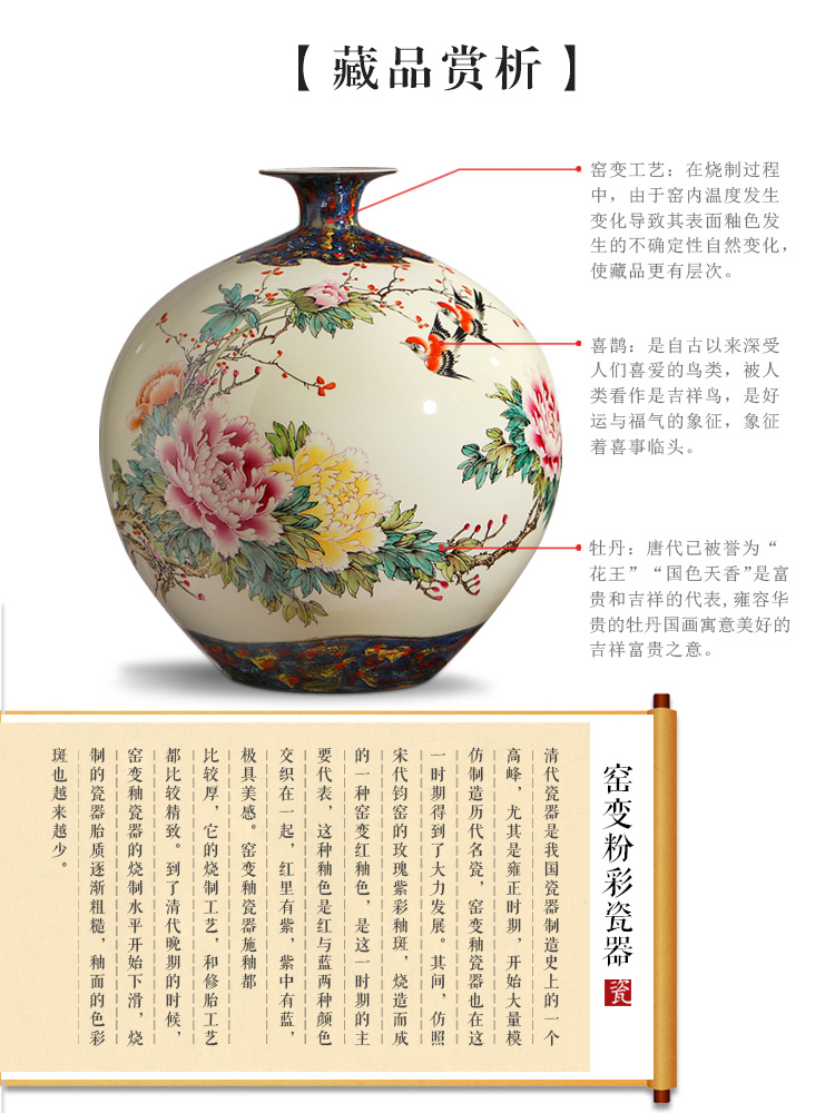 New Chinese style hand - made ceramic furnishing articles big vase peony rich ancient frame porch zen retro sitting room adornment arranging flowers