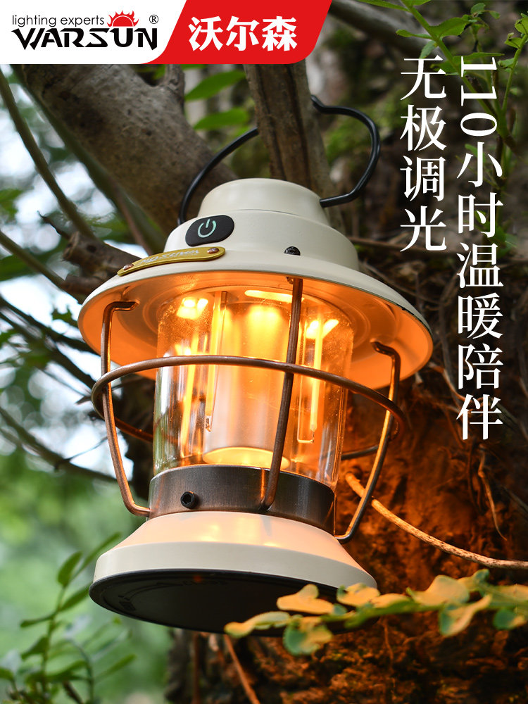 沃尔森 户外复古照明露营灯 天猫优惠券折后￥69.8起包邮（￥89.8-20）多款可选