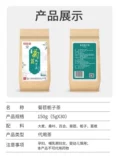 Baiyun Mountain Chrysanthemum Gardenia чайная сталь кондиционирование Pueraria Sour Tea Tea Подлинное чай чай