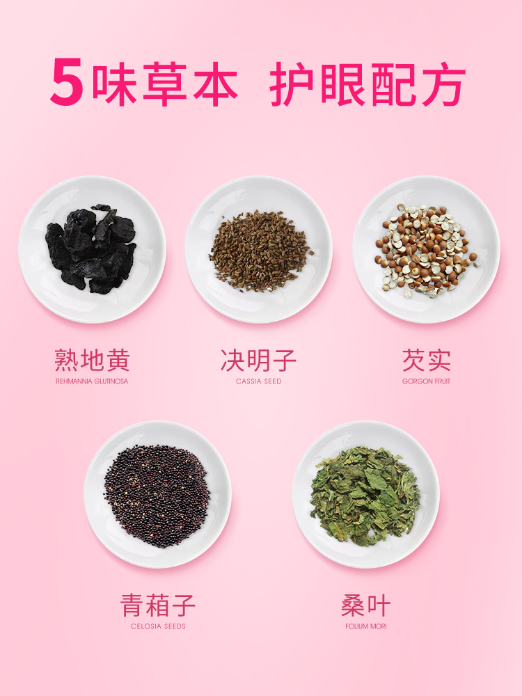 仁和 蒸汽热敷眼罩 10片 缓解眼疲劳 保护视力 图3