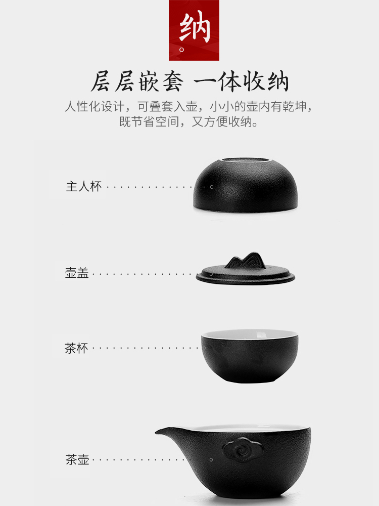 Travel tea set suit portable BaoHu ceramic tea cup is contracted kung fu tea cups to crack a cup a pot of two cups